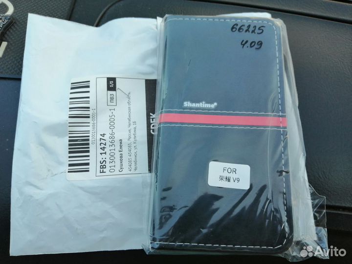 Чехол на телефон