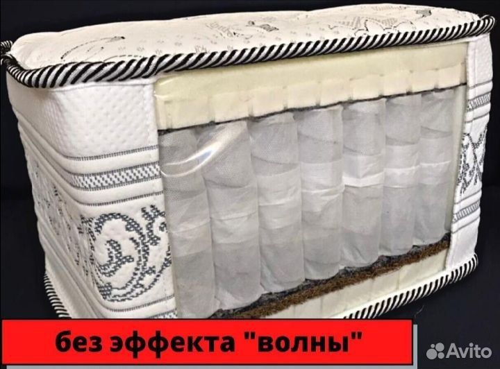 Матрас 160х200 ортопедический