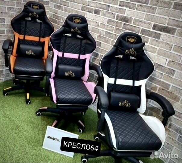 Компьютерное кресло оптом