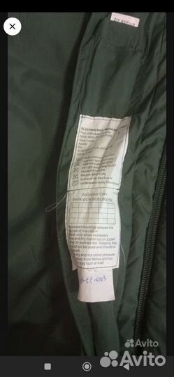 Спальный мешок