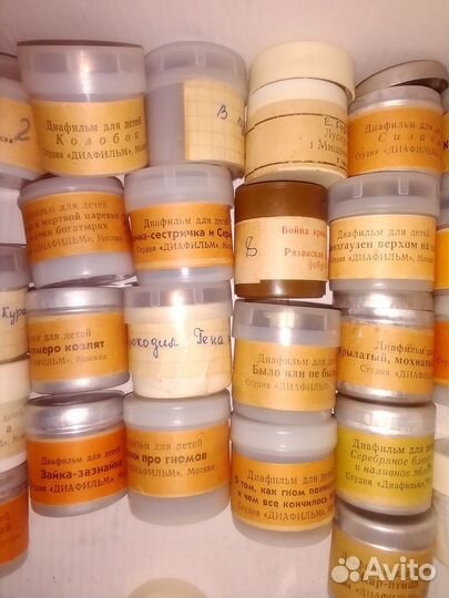 Диафильмы СССР детские