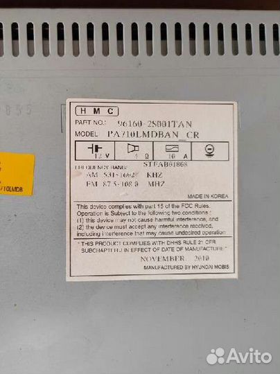 Штатная магнитола для hyundai ix35, Tucson