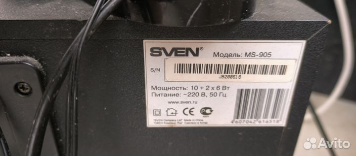 Колонки 2.1 sven ms-905
