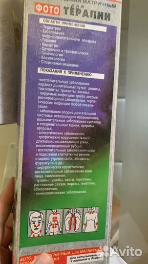 Красота и здоровье