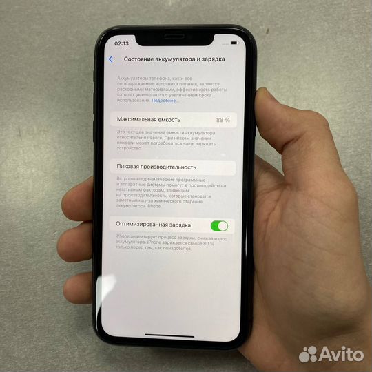iPhone 11, 128 ГБ