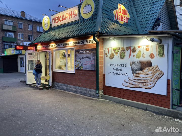 Пекарь тандырщик в Пензе