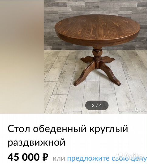 Столы, столики, комплекты