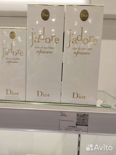 Духи Диор оригинал