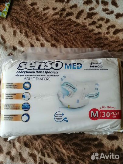 Памперсы для взрослых. Размер М
