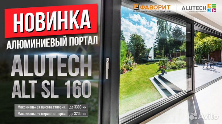 Окна пластиковые пвх новые