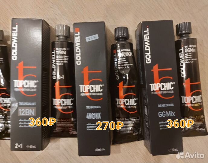 Goldwell Topchic/Elumen/Кондиционер/Сыворотки