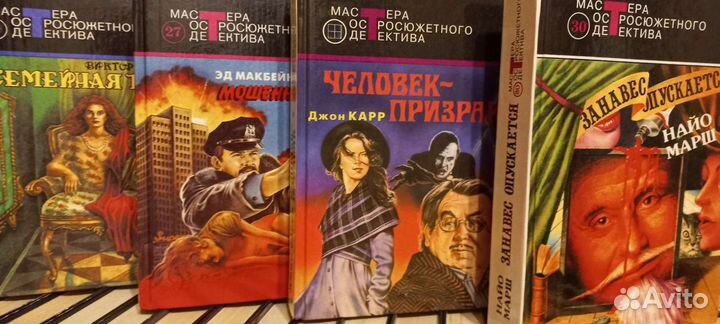 Мастера остросюжетного детектива (мод)