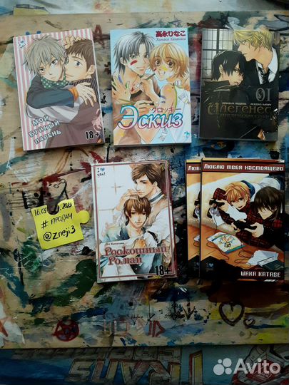 Продаю Мангу и Додзинси