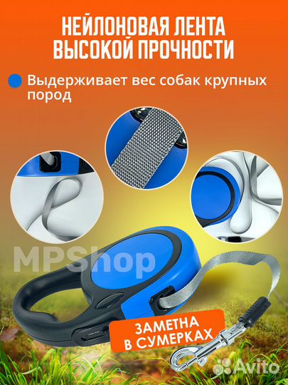 Поводок рулетка для собак 5 м до 20 кг цвет Синий