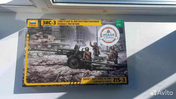 Сборная модель противотанковая пушка зис 3