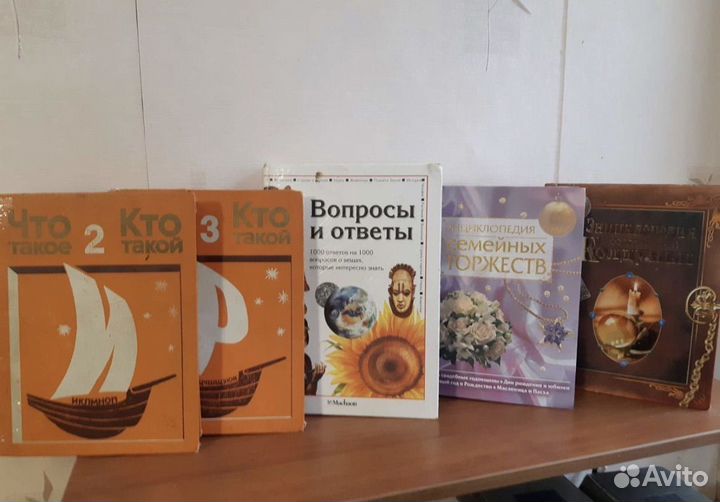 Книги СССР и новые