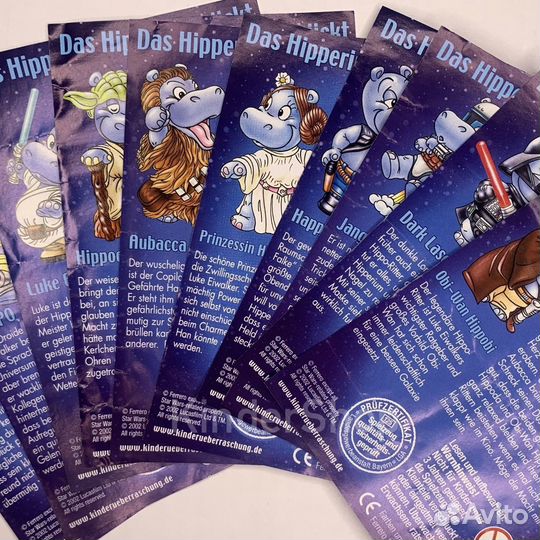 Киндер серия зв (Дмитрий)