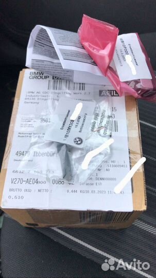 Bmw ECU EWS 4 Кнопка / Ключ Keylees Ride Антена