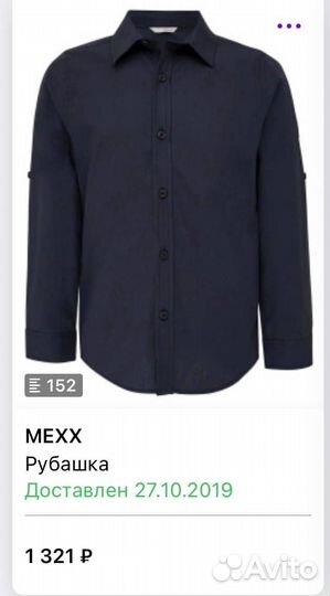 Рубашка детская для мальчиков