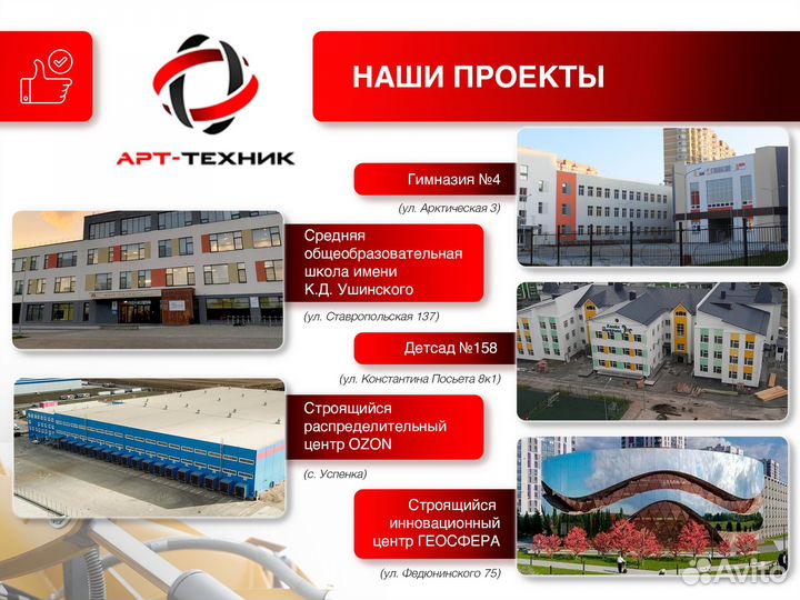 Услуги фронтального погрузчика 2.2 m3