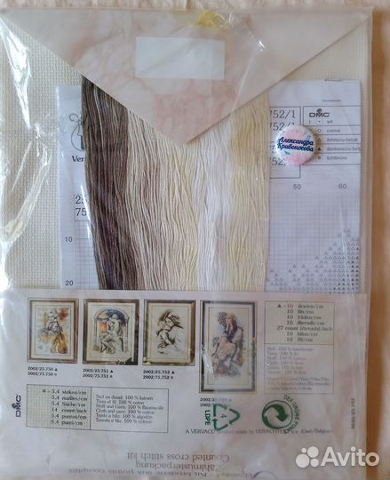 Набор для вышивания Vervaco Mothers love