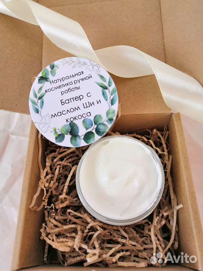 Бартер для тела с маслом Ши(карите)