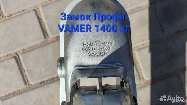 Жесткая сцепка полный комплект доставка Пенза