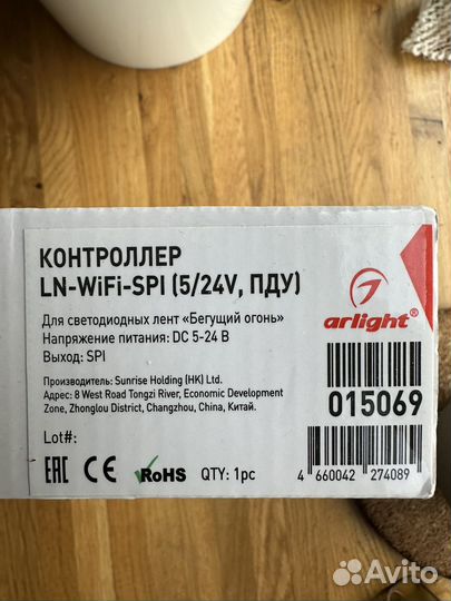 Wifi spi контроллер arlight wf 300