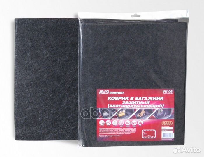 Коврик влаговпитывающий (100х80 см) avs vk-06 AVS