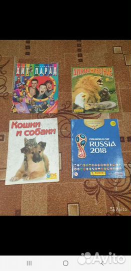 Альбомы с наклейками на выбор