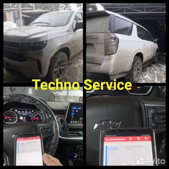 Автоподбор профессиональный, диагностика, перегон