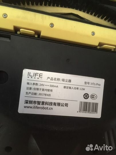 Робот пылесос ilife v7s pro
