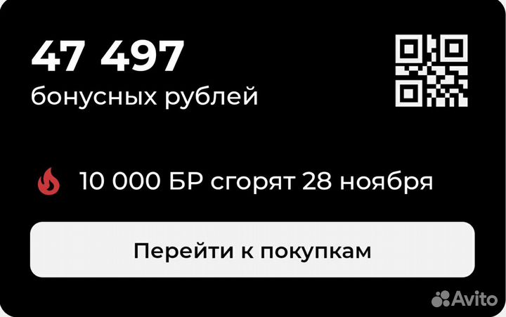 Бонусы sokolov