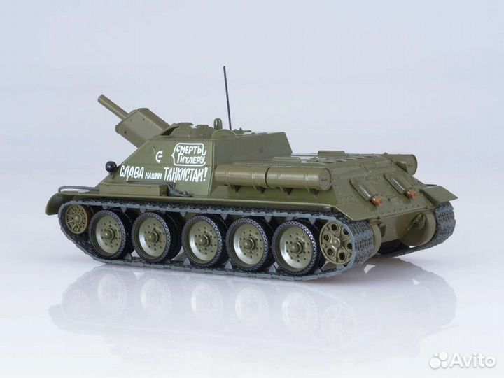 Су-122, Наши Танки (modimio) №7