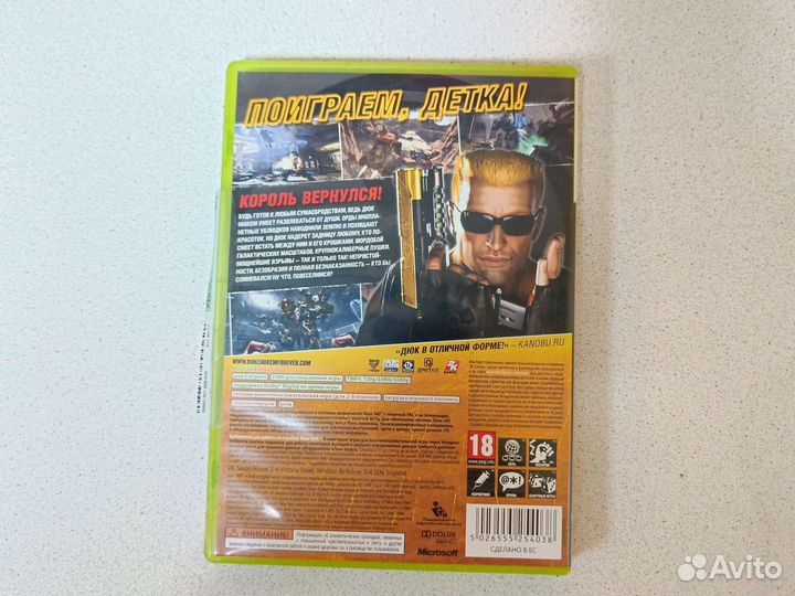 Игра для приставки xbox 360