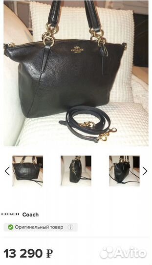 100% кожаная сумка Coach Kelsey satchel #F36675