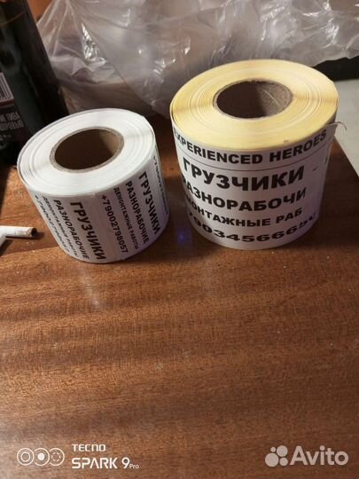 Печать этикеток штрих-кодов для Ozon, WB и прочие