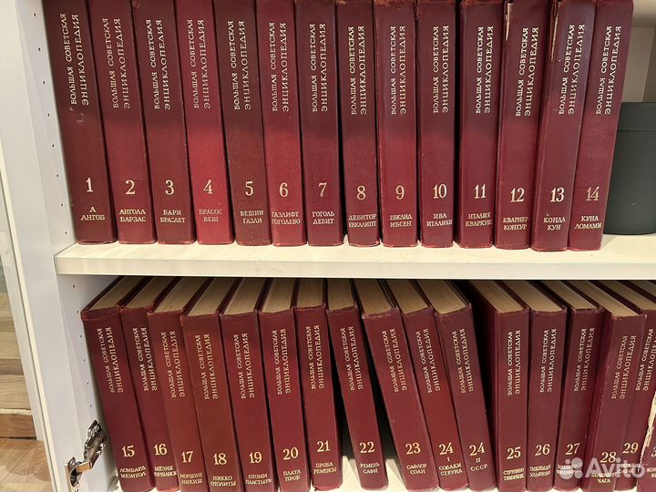 Энциклопедия