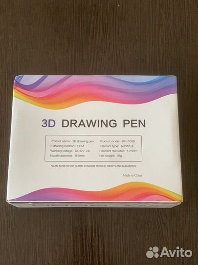 3д ручка