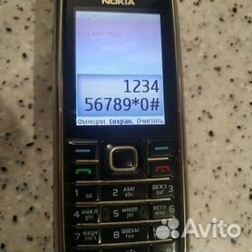 Nokia 6233