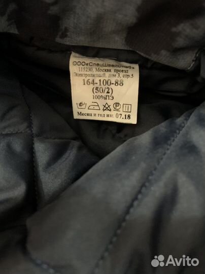 Форма мох 2 синяя