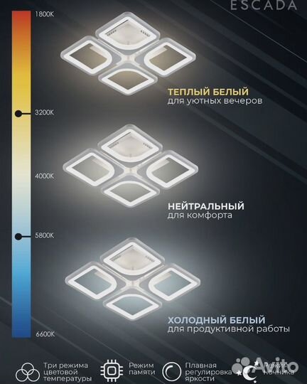 Люстра потолочная