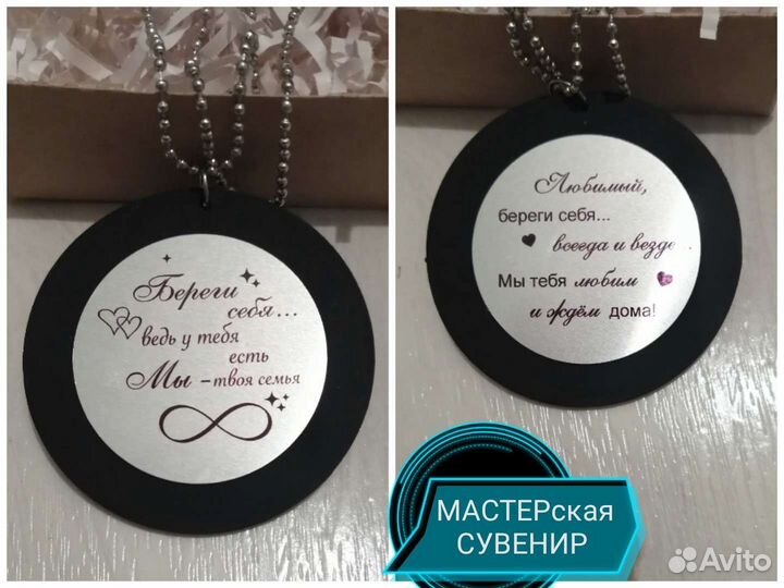 Автоподвеска