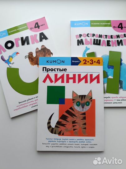 Развивающие книги и тетради для детей