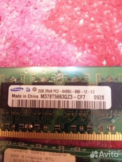 Оперативная память ддр2 4гб