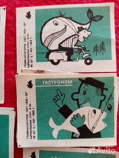 Спичечные этикетки. Рыболовы