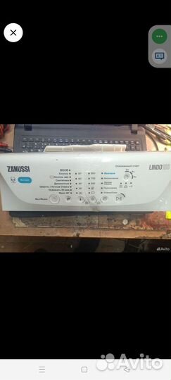 Модуль управления стиральной машины zwy50904wa