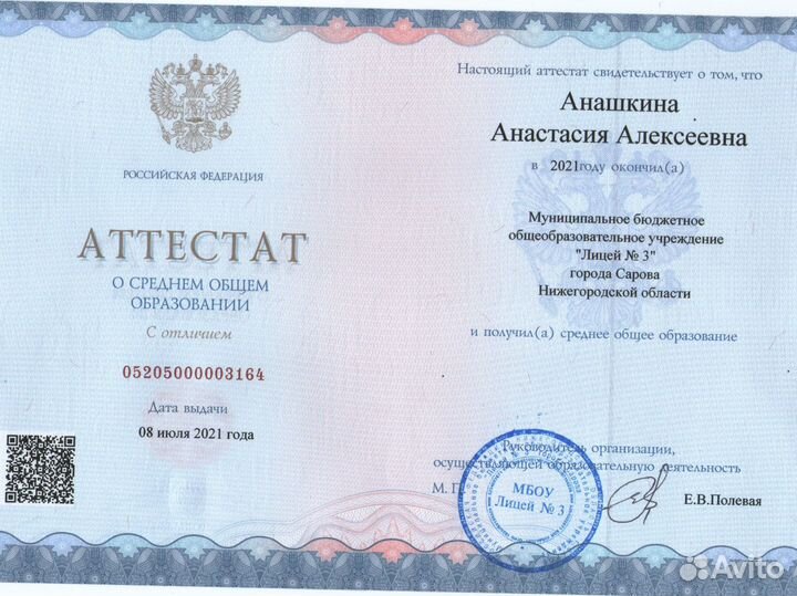 Репетитор по математике из МГУ