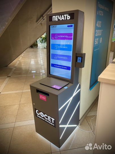 Типография самообслуживания Офсет