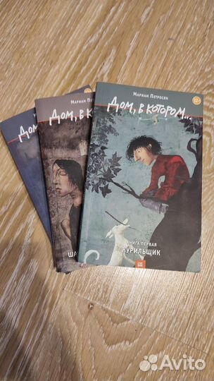 Дом в котором Мариам Петросян